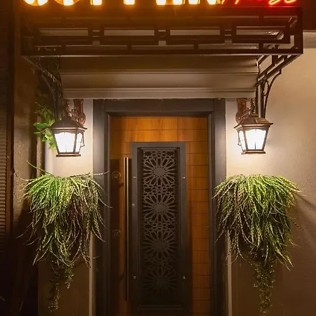 Copper House ترابزون